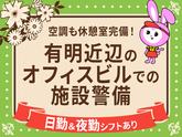 シンテイ警備株式会社 新橋支社 代々木・千駄ケ谷(2)エリア/A3203200143のアルバイト写真