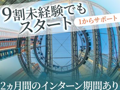 シンテイ警備株式会社 新宿支社 沼袋(15)エリア/A3203200140のアルバイト写真