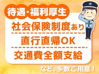シンテイ警備株式会社 高崎営業所 安中榛名(9)エリア/A3203200138のアルバイト写真