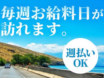 シンテイ警備株式会社 新宿支社 蒲田10エリア/A3203200140のアルバイト写真