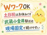 シンテイ警備株式会社 国分寺支社 五反田・目黒・大井町(32)エリア/A3203200124のアルバイト写真