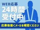 シンテイ警備株式会社 成田支社 酒々井(12)エリア/A3203200111のアルバイト写真