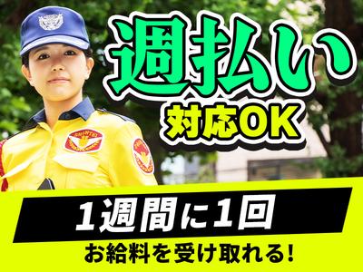 シンテイ警備株式会社 高崎営業所 小野上温泉(7)エリア/A3203200138のアルバイト写真