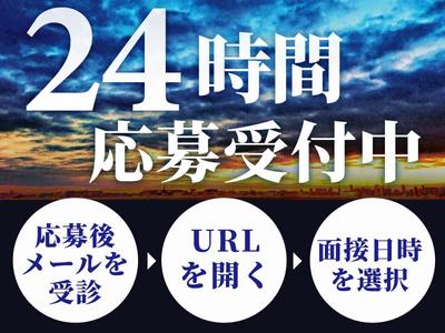 シンテイ警備株式会社 新宿支社 蒲田10エリア/A3203200140のアルバイト写真