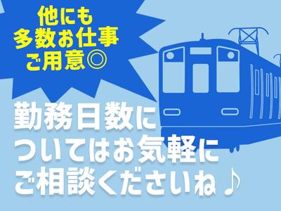 シンテイ警備株式会社 成田支社 酒々井(12)エリア/A3203200111のアルバイト写真
