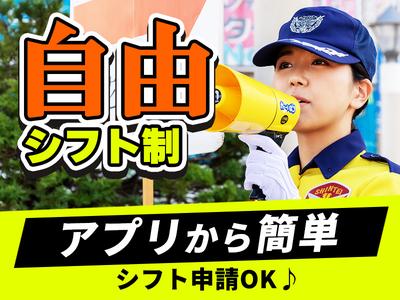 シンテイ警備株式会社 高崎営業所 小野上温泉(7)エリア/A3203200138のアルバイト写真