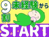 シンテイ警備株式会社 国分寺支社 多磨霊園・府中本町・東府中(32)エリア/A3203200124のアルバイト写真