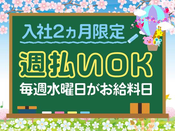 シンテイ警備株式会社 浦和支社 東京・神田(東京)(10)エリア/A3203200112のアルバイト写真