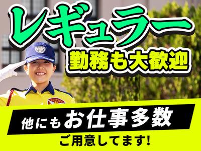 シンテイ警備株式会社 高崎営業所 小野上温泉(7)エリア/A3203200138のアルバイト写真