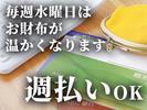 シンテイ警備株式会社 新宿支社 田園調布9エリア/A3203200140のアルバイト写真
