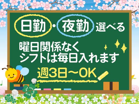 シンテイ警備株式会社 浦和支社 東京・神田(東京)(10)エリア/A3203200112のアルバイト写真