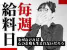 シンテイ警備株式会社 新宿支社 新木場11エリア/A3203200140のアルバイト写真