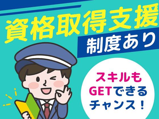 シンテイ警備株式会社 津田沼支社 稲毛海岸・検見川浜・海浜幕張(31)エリア/A3203200132のアルバイト写真
