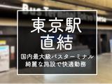 シンテイ警備株式会社 浦和支社 さいたま新都心(1)エリア/A3203200112のアルバイト写真