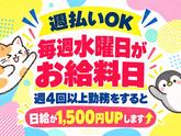 シンテイ警備株式会社 成田支社 滑河・小林(千葉)・下総松崎(3)エリア/A3203200111のアルバイト写真
