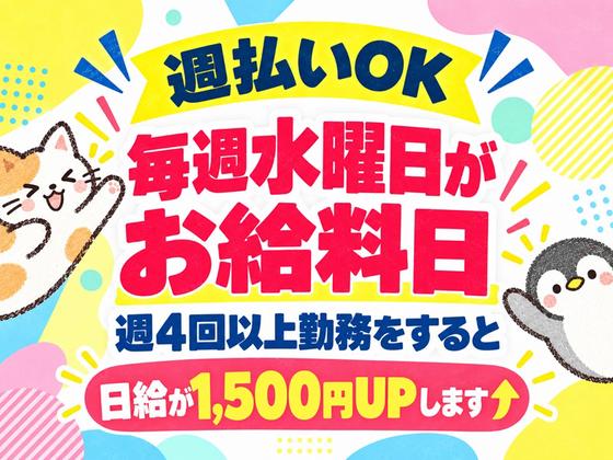 シンテイ警備株式会社 成田支社 滑河・小林(千葉)・下総松崎(3)エリア/A3203200111のアルバイト写真