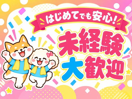 シンテイ警備株式会社 千葉支社 茂原・本納・新茂原(宗吾参道×交通誘導)/A3203200106のアルバイト写真