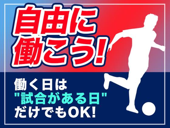 シンテイ警備株式会社 津田沼支社 谷津(46)エリア/A3203200132のアルバイト写真