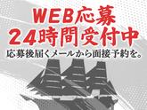 シンテイ警備株式会社 成田支社 龍ケ崎市・竜ケ崎・佐貫(25)エリア/A3203200111のアルバイト写真