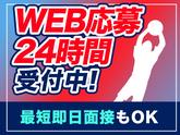 シンテイ警備株式会社 津田沼支社 谷津(46)エリア/A3203200132のアルバイト写真