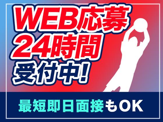 シンテイ警備株式会社 津田沼支社 谷津(46)エリア/A3203200132のアルバイト写真