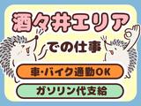 シンテイ警備株式会社 成田支社 安食(3)エリア/A3203200111のアルバイト写真