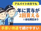 シンテイ警備株式会社 津田沼支社 東中山・東船橋・東海神(32)エリア/A3203200132のアルバイト写真