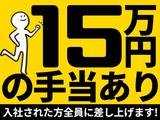 シンテイ警備株式会社 津田沼支社 幕張本郷エリア/A3203200132のアルバイト写真
