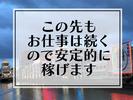 シンテイ警備株式会社 川崎支社 あざみ野(駐車監視員)1エリア/A3203200110のアルバイト写真