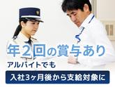 シンテイ警備株式会社 新橋支社 代々木・千駄ケ谷(30)エリア/A3203200143のアルバイト写真