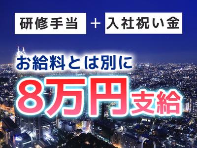 シンテイ警備株式会社 六本木支社 南千住(3)エリア/A3203200117のアルバイト写真