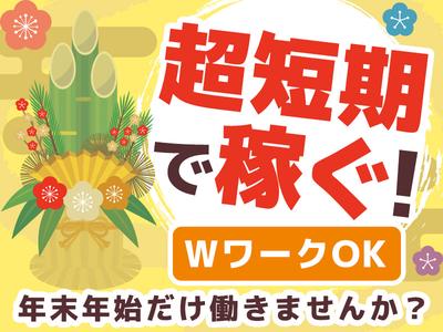 シンテイ警備株式会社 錦糸町支社 大手町(東京)・神田(東京)・内幸町(15)エリア/A3203200119のアルバイト写真