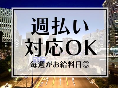 シンテイ警備株式会社 川崎支社 あざみ野(駐車監視員)1エリア/A3203200110のアルバイト写真