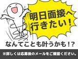 シンテイ警備株式会社 松戸支社 新浦安(2)エリア/A3203200113のアルバイト写真