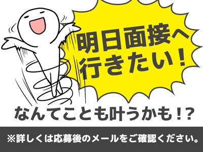 シンテイ警備株式会社 町田支社 新羽5エリア/A3203200109のアルバイト写真
