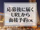 シンテイ警備株式会社 川崎支社 あざみ野(駐車監視員)1エリア/A3203200110のアルバイト写真