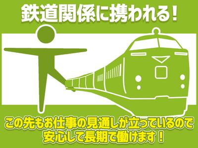 シンテイ警備株式会社 松戸支社 南行徳(10)エリア/A3203200113のアルバイト写真