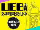 シンテイ警備株式会社 松戸支社 松戸・新松戸・北松戸(40)エリア/A3203200113のアルバイト写真