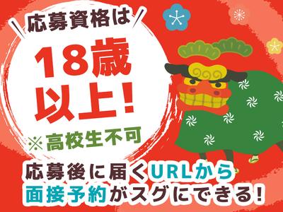 シンテイ警備株式会社 錦糸町支社 大手町(東京)・神田(東京)・内幸町(15)エリア/A3203200119のアルバイト写真