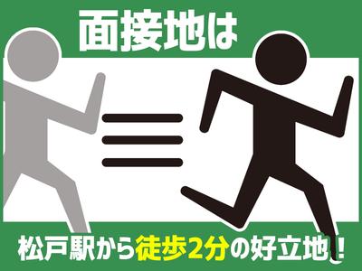 シンテイ警備株式会社 松戸支社 南行徳(10)エリア/A3203200113のアルバイト写真