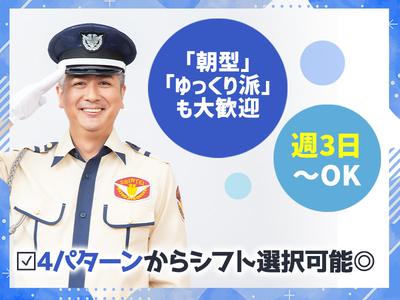 シンテイ警備株式会社 六本木支社 渋谷(12)エリア/A3203200117のアルバイト写真