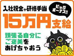 シンテイ警備株式会社 柏営業所 塚田3エリア/A3203200128のアルバイト