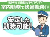 シンテイ警備株式会社 六本木支社 芝公園(1)エリア/A3203200117のアルバイト写真