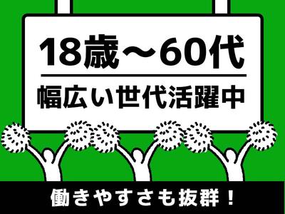 シンテイ警備株式会社 松戸支社 新浦安(6)エリア/A3203200113のアルバイト写真