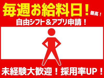 シンテイ警備株式会社 松戸支社 南行徳(10)エリア/A3203200113のアルバイト写真