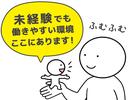 シンテイ警備株式会社 町田支社 新羽5エリア/A3203200109のアルバイト写真