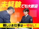 シンテイ警備株式会社 町田支社 武蔵溝ノ口・久地・津田山(37)エリア/A3203200109のアルバイト写真