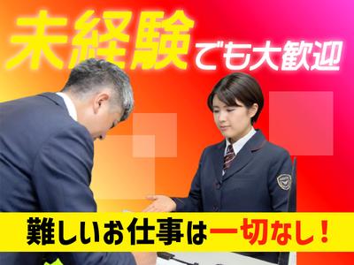シンテイ警備株式会社 町田支社 武蔵溝ノ口・久地・津田山(37)エリア/A3203200109のアルバイト写真