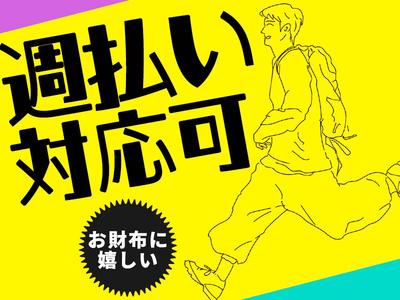 シンテイ警備株式会社 松戸支社 松戸・新松戸・北松戸(40)エリア/A3203200113のアルバイト写真