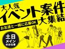 シンテイ警備株式会社 松戸支社 松戸・新松戸・北松戸(40)エリア/A3203200113のアルバイト写真